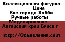 Коллекционная фигурка “Zombie Spawn“  › Цена ­ 4 000 - Все города Хобби. Ручные работы » Моделирование   . Алтайский край,Бийск г.